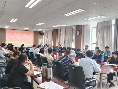 材料学院召开“十四五教材建设推进会”第四次会议 材料学院