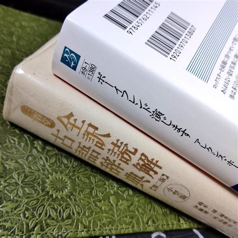 逆名🌈🕊️🏳️‍⚧️ On Twitter 文庫本としては厚い方だけど読み終わりたくなかったのでページ数多くて幸せだった。