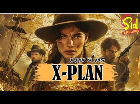 X PLAN Imran Series By Mazhar Kaleem MA Imran Series By Safdar