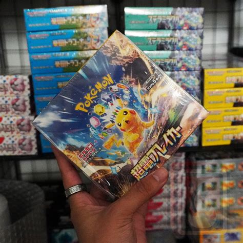 Pokemon Super Electric Breaker Sv8 Booster Box Japanese High