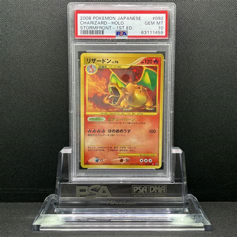 【未使用】psa 10 Gem Mint Charizard Storm Front リザードン 破空 復刻 他にも鑑定品出品中 ポケモン