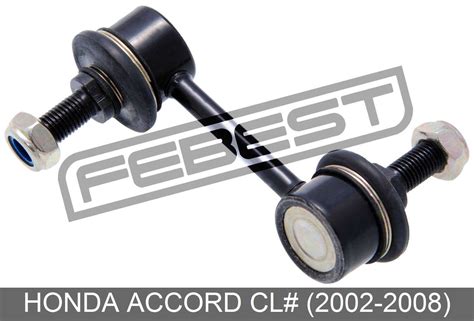 Front Right Stabilizer Link Sway Bar Link For Honda Accord Cl 2002