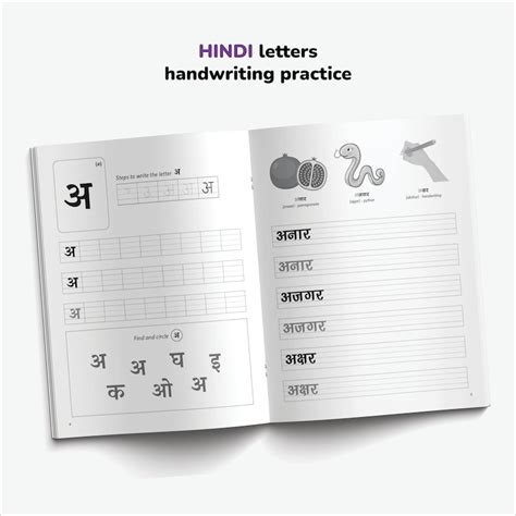 Hindi Handwriting Workbook Hindi Alphabet Worksheet Hindi Writing Practice Sheets Hindi Numbers