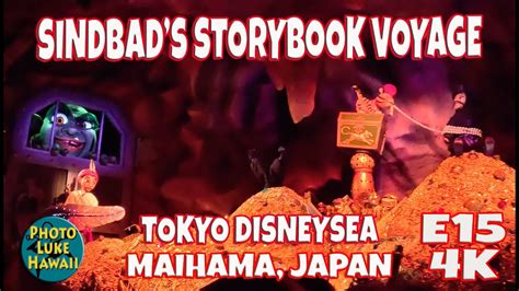 Tokyo Disneysea Sindbad S Storybook Voyage E December