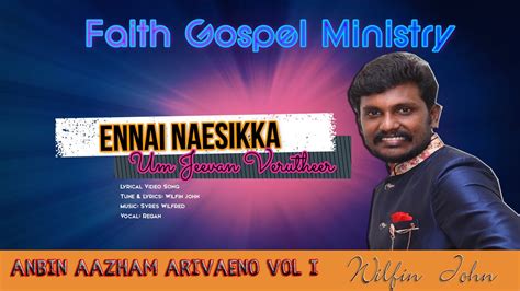 Ennai Nesika Um Jeevan Verutheer ǀ New Tamil Christian Lyrical Video