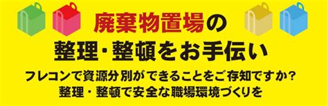 「緑十字展2021」が10月27日～29日東京国際フォーラムにて開催 Newscast