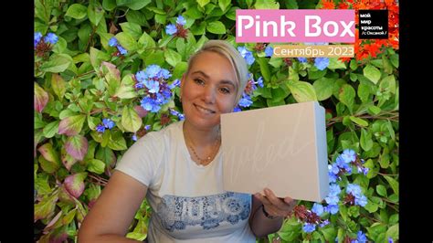 Pinkbox Naked Unboxing Beautybox