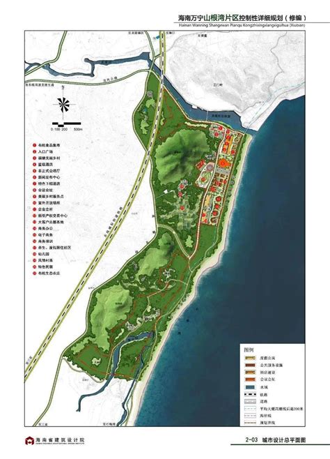 海南万宁又一湾区控规出炉：规划面积3140亩、住宅用地117亩！建设