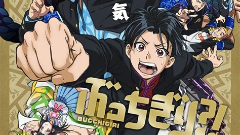 Delinquent Anime ‘Bucchigiri’ Receives a Main Trailer