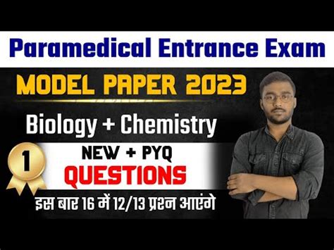 Paramedical Pm Pmm Important Questions Bihar Paramedical All