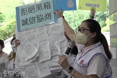 防疫獎勵遭砍半 過勞醫檢師控：北市聯醫剋扣獎勵金 公民行動影音紀錄資料庫