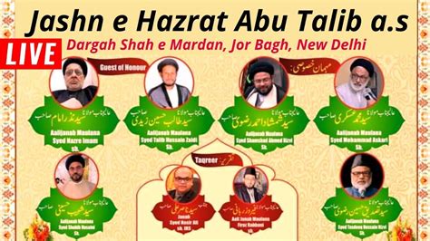 Live Jashn E Hazrat Abu Talib A S Dargah Shah E Mardan Jor Bagh