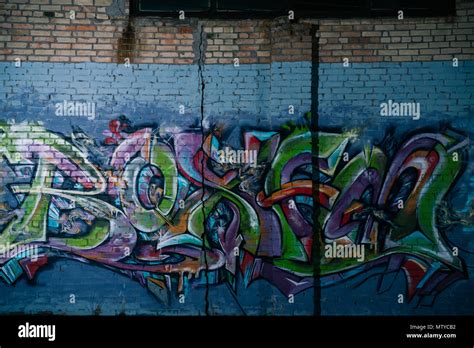 graffiti "box fan" on wall in city, street art Stock Photo - Alamy