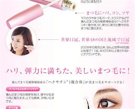 【楽天市場】rapidlash まつげ美容液【送料無料】【ラピッドラッシュ 1 5ml】 日本仕様正規品 低刺激：たまて箱