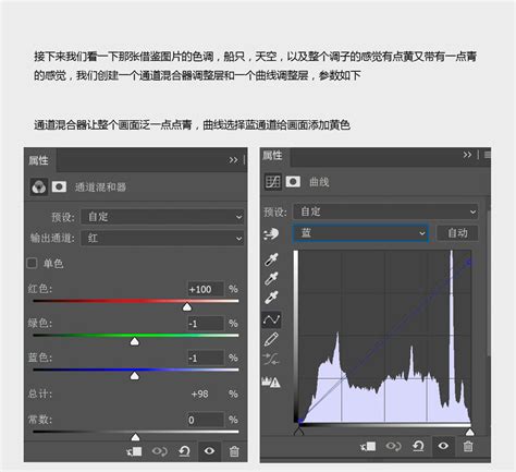 Ps后期巧用色彩重构调出欧美时尚流行电影感色调教程 Psd素材网