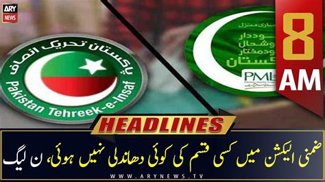 Ary News Headlines 8 Am 18th July 2022 Video Dailymotion