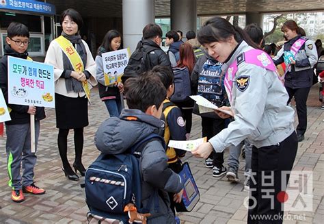 충주署 학교폭력 및 성폭력 예방 등굣길 캠페인 실시충북넷