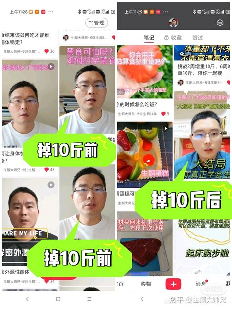 如何逼自己瘦下来 五一前瘦10斤 知乎