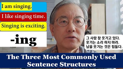 Learn Korean In The Easiest Way Learn How To Put All The English Ing