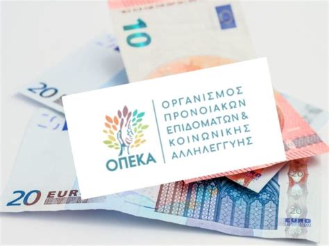 Επίδομα παιδιού Ξεκινούν οι αιτήσεις τη Δευτέρα Aftodioikisigr