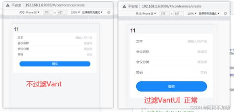 【vue】vue2创建移动端项目实战教程，创建移动端项目保姆级教程，接上一篇创建vue2项目（中）vue2 移动端框架 Csdn博客