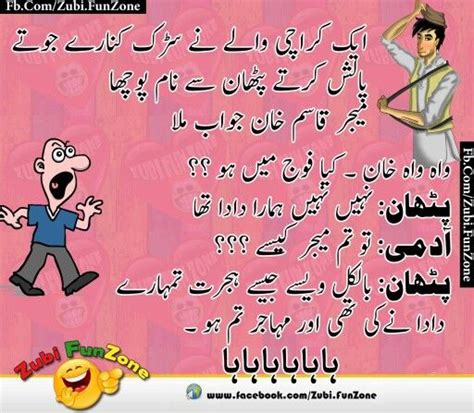 Pin by Salim Khan on JOKES (PATHAN) | Funny jokes, Funny quotes, Jokes