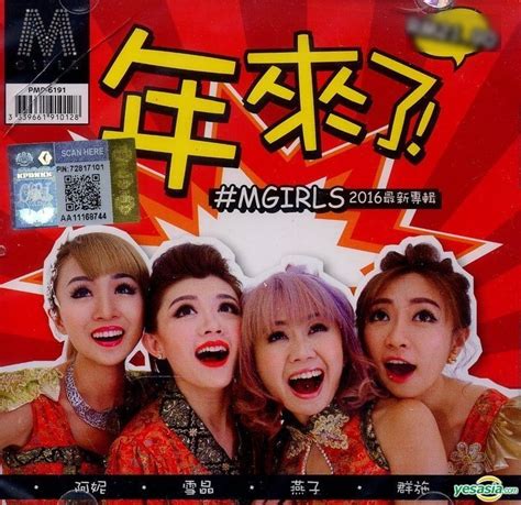 Yesasia Dvd