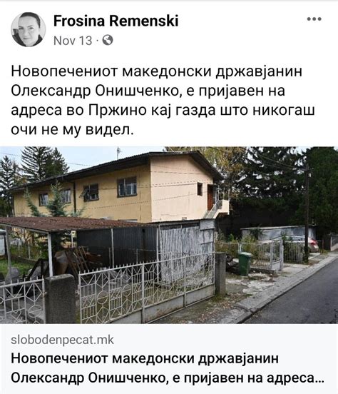 Бојан Христовски on Twitter: "Семејна демократија #анб"