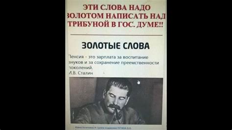 Пенсия - это зарплата за воспитание внуков и за сохранение ...