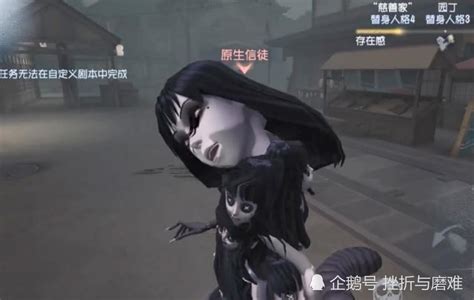 第五人格富江壁纸富江第五人格 伤感说说吧