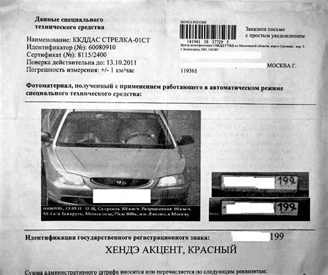 Как узнать откуда пришло заказное письмо по номеру извещения zk ...