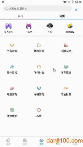 中兴应用商店app下载 中兴应用商店最新版应用中心下载v517051815 官方安卓版 单机100网