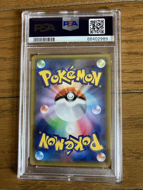 Yahoo オークション ポケモンカード ポケカ PSA9 メイ