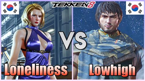 Tekken Loneliness Nina Vs Lowhigh Shaheen Ranked Matches Youtube