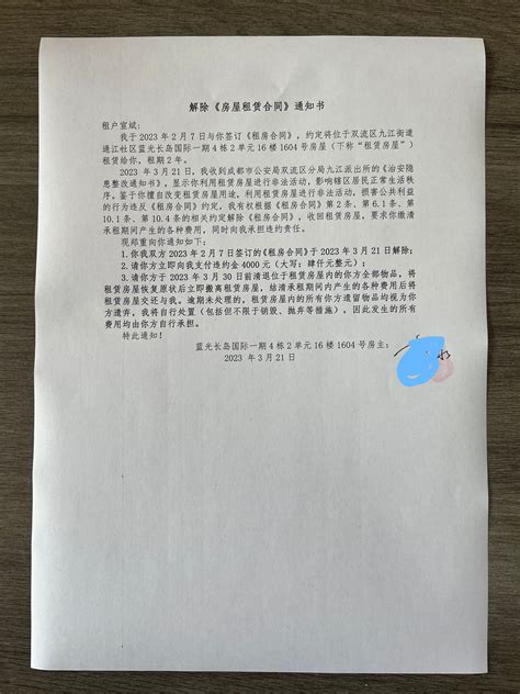 土豆妈（方鸿） On Twitter 蓝光长岛国际再次驱赶秋雨会友宣斌姊妹。正如希伯来书所说：“又有人忍受戏弄、鞭打、捆锁、监禁、各等的