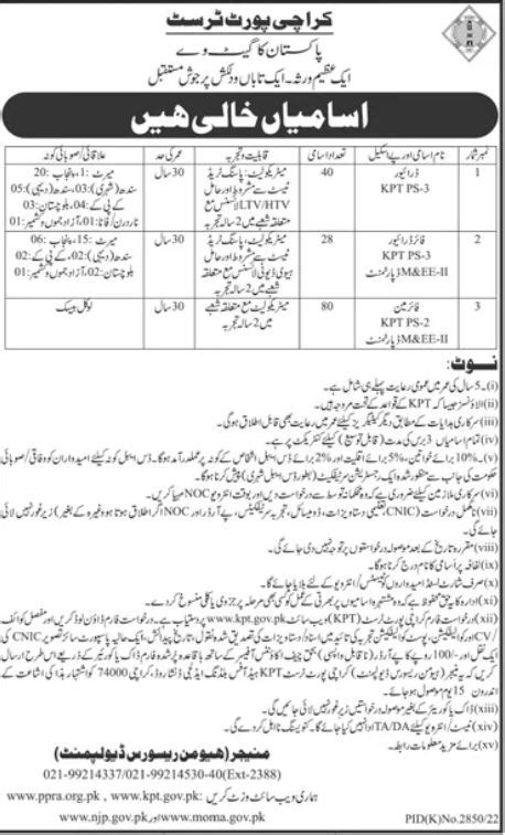 Jobs Available At Karachi Port Trust KPT 2024 Job Advertisement Pakistan