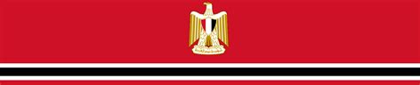 NationStates Dispatch Arab Republic Of Egypt HOME