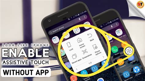 Enable Assistive Touch On Any Samsung Phones Use Assistive Touch Look