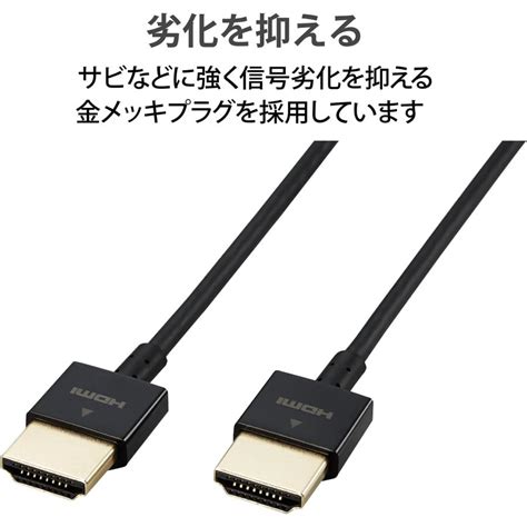 エレコム Hdmi ケーブル 極細 ハイスピード Ver14 2m スーパースリム 4k・2k 【high Speed With