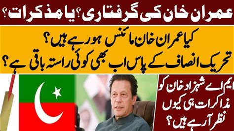 Imran Khan Future Horoscope Imran Khan Getting Minus Left Pti