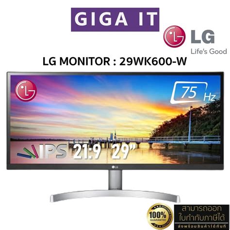 Lg Ultrawide Monitor รุ่น 29wk600 W 29 Ips 219 Wfhd Dp Hdmi