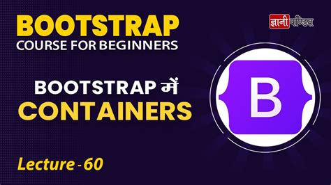 Bootstrap Containers Lecture Bootstrap For Beginners Youtube