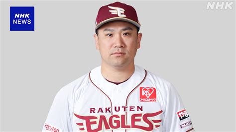 楽天 田中将大 28日のオリックス戦で今季初登板 初先発へ Nhk プロ野球