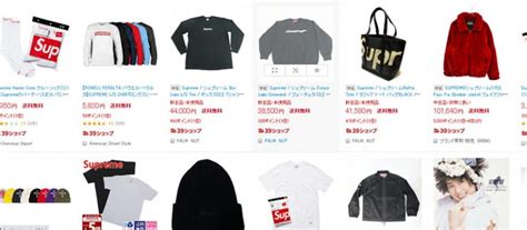 How To Buy From Rakuten Japan Guide Step By Step