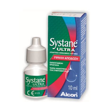 Alcon Systane Ultra Ml Lubricating Eye Drops Vita You