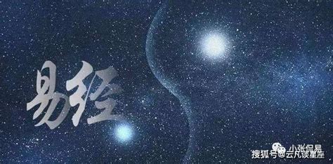 电视剧《天道》中“神即道，道法自然，如来”的解析宇宙智慧意思