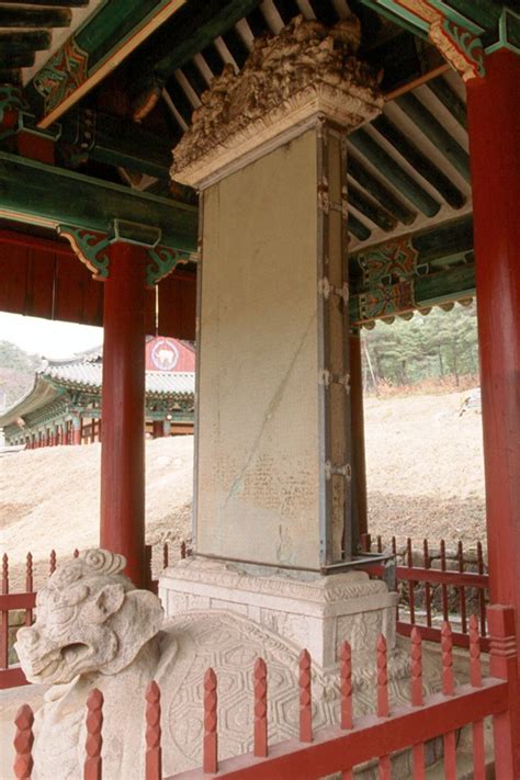 Heuiyang San Bongam Sa Choi Chi Won Biseok Monument