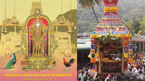 Marudhamalai Murugan Temple Thaipusam Festival 2024, Time Details