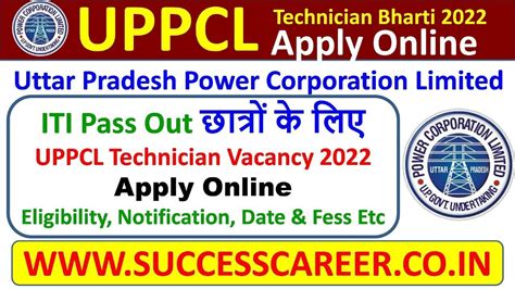 Uppcl Technician Electrical Recruitment Uppcl Vacancy Iti