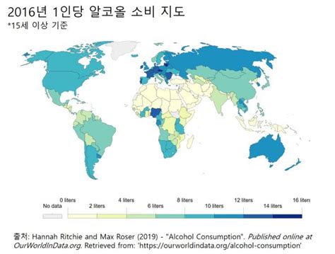 술자리 느는 연말 세계 각국 음주량 얼마나 될까 네이트 뉴스